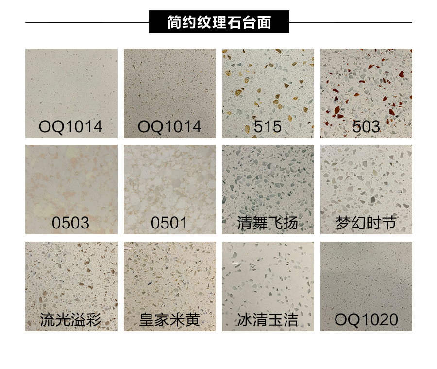 星空梵高定制橱柜 现代简约整体定制橱柜 石英石台面定制橱柜 双饰面-吸塑横纹021定制橱柜