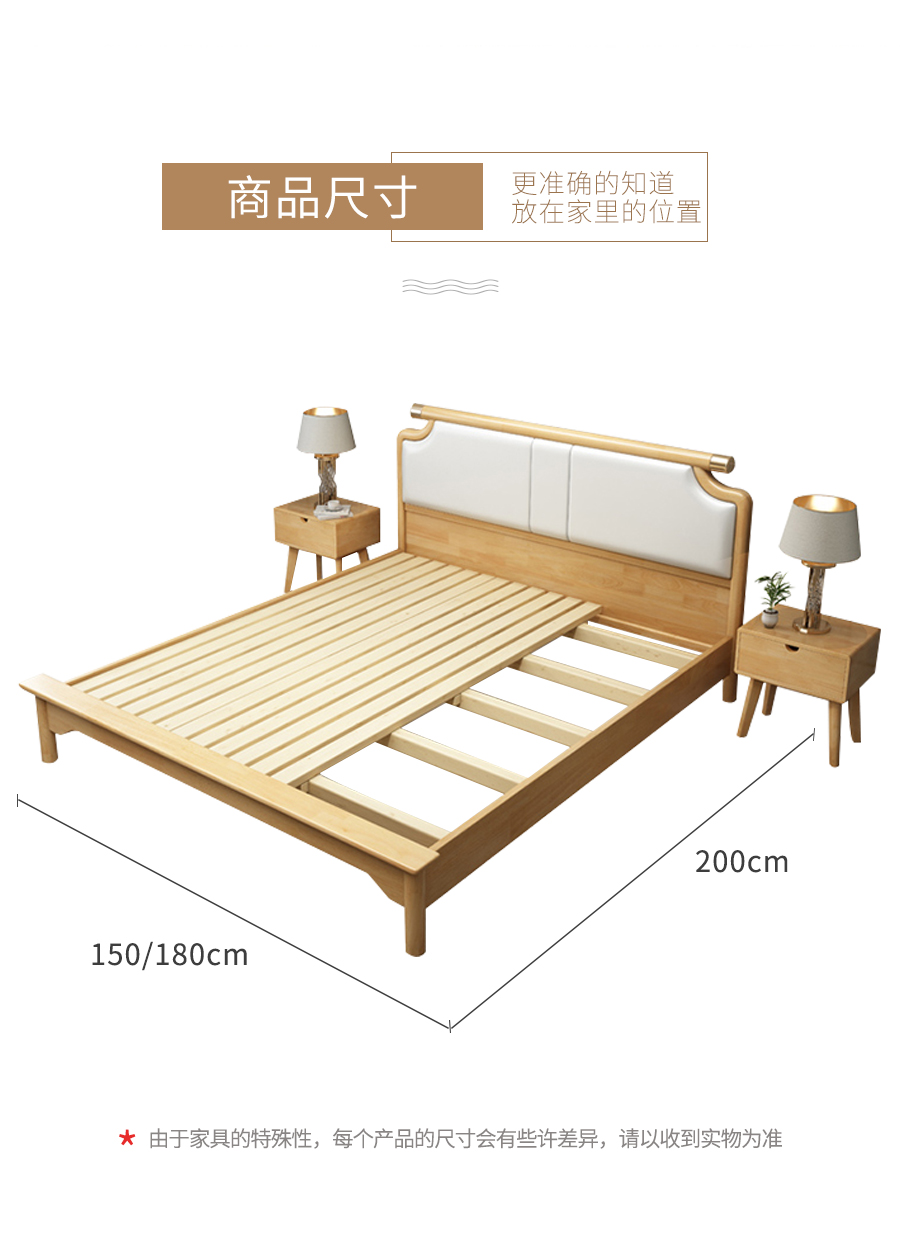 星空梵高 轻奢风格 双人软包实木床 雅兰轻奢 c915#